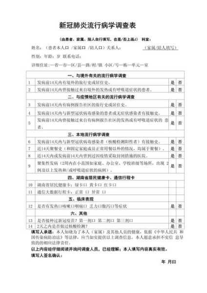 九江1例肺炎，九江新冠肺炎最新情况