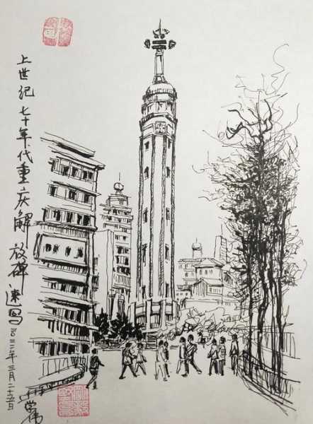 重庆解放碑,重庆解放碑来历简介