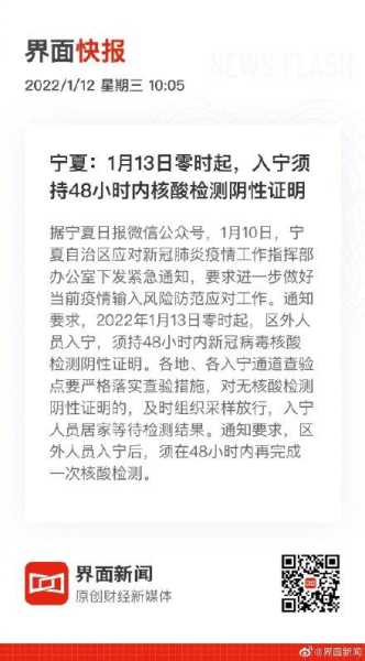 核酸检测阴性是不是就没事了,核酸阴性就没有传染性了吗