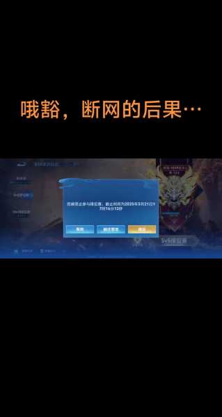 6月1号关闭游戏是真是假，9月1号关闭游戏是真的吗
