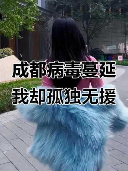 成都疫情最新消息今天,2025成都最新疫情症状