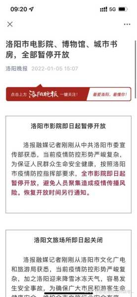 河南新增本土确诊15例是哪里的,河南新增本土病例1个