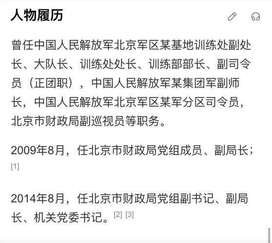 北京新增8例确诊病例详情公布,北京本土确诊病例最新情况