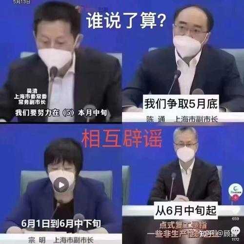 上海新疫情4人死亡,上海最新冠状疫情